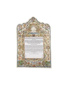 Ketubah: Ancona (Italy) 1793