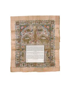 Ketubah: Isfahan (Persia) 1818