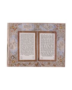 Ketubah: Mashhad (Persia, Iran) 1898