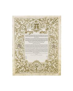 Ketubah: Monselice (Italy), 1659