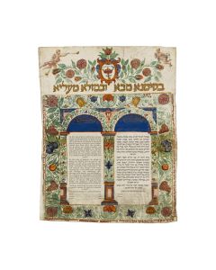 Ketubah: Pisa (Italy), 1721