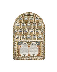 Ketubah: Rhodes (Greece) 1843