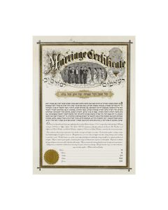 Ketubah: Richmond (Virginia), 1891