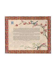Ketubah: Shanghai (China), 1946
