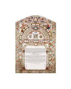 Ketubah: Sienna (Italy), 1700