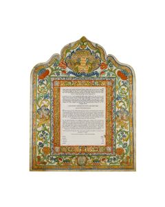 Ketubah: Trieste (Italy), 1774