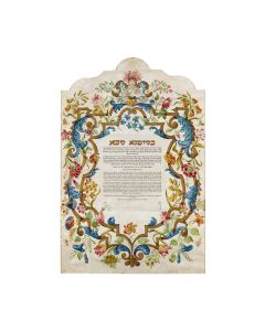 Ketubah: Verona (Italy), 1733