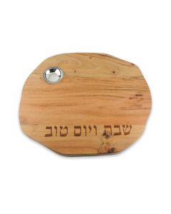 Light Wood Organic Challah Board with Salt Dish