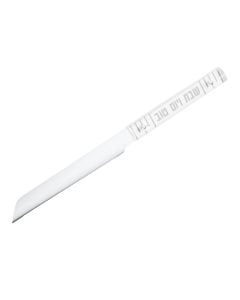 Linear Challah Knife: Silver