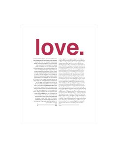 Love. Ketubah by Baruch Sienna