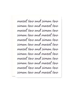 Mazel Tov Notecard: Siman Tov and Mazel Tov