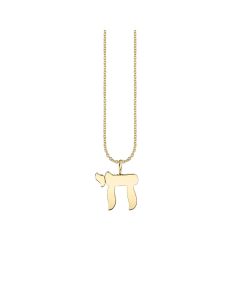 14kt Yellow Gold Chai Necklace by Sydney Evan