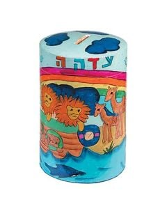 Wood Noah's Ark Tzedakah Box by Yair Emanuel