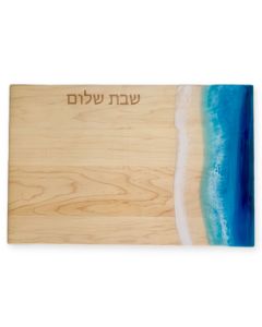 Ocean Wave Challah Board