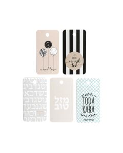 Pack of 5 Gift Tags: Mazel Tov