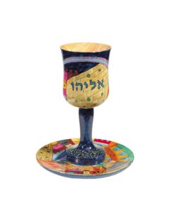 Painted Jerusalem Elijah Cup and Tray by Yair Emanuel