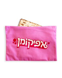 Pink Dreamy Afikomen Bag