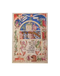 Postcard: Laud Mahzor, (Jewish Prayer book for the Festivals)