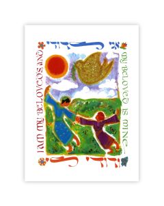 Mordechai Rosenstein "Beloved" Print: 12x17