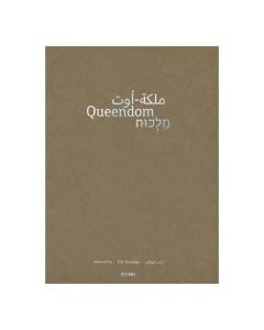 Queendom– 59th Venice Biennale (English and Hebrew Edition)