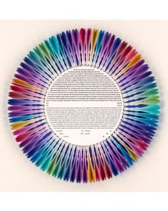 Radiance Ketubah by Danny Azoulay