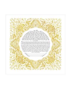 Romanza Ketubah by Susanne McGinnis