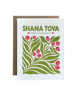 Rosh Hashanah Notecard: Pomegranate Letterpress