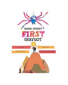 Sammy Spider's First Shavuot