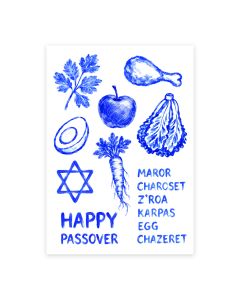 Seder Plate "Home Decor Tattoos" Decals by Suteka: Ink
