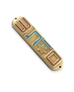 Brass Shalom Mezuzah
