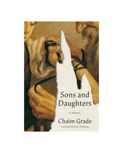 Sons and Daughters: A Novel