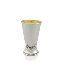 Sterling Kiddush Cup with Wine Blessing by Avi Nadav