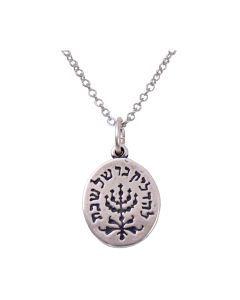 Sterling Sabbath Prayer Necklace by Laurel Elliott