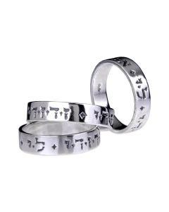 Sterling Silver Ani L'Dodi Ring by Laurel Elliott