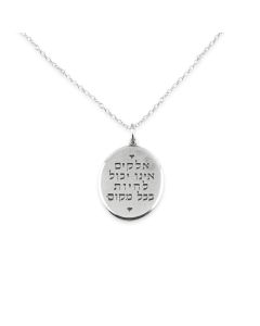 Sterling Silver Mother's Necklace by Laurel Elliott