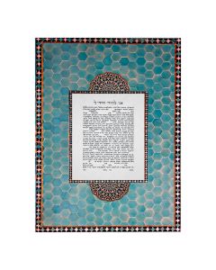 Teal Tiles Mosaic Ketubah by Rachel Rosenbluth