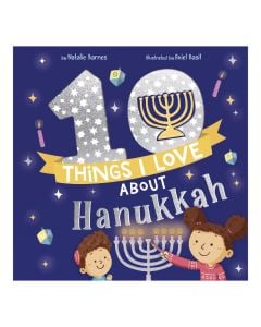 10 Things I Love About Hanukkah