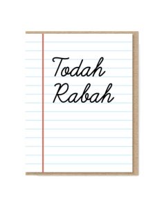 Thank You Notecard: Todah Robah