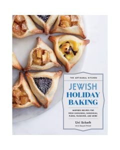 Jewish Holiday Baking: Inspired Recipes for Rosh Hashanah, Hanukkah, Purim, Passover, and More