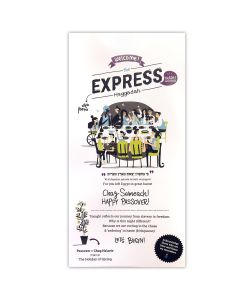The Express Haggadah