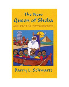 The New Queen of Sheba