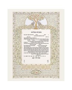 The Peacock Ketubah by Danny Azoulay