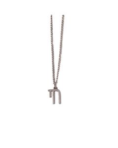 Unisex Chai Necklace: Blackened Silver