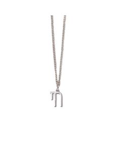 Unisex Chai Necklace: Silver