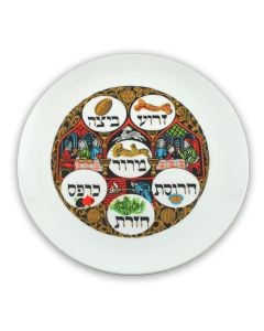 Vintage Medieval Passover Scene Seder Plate: Plain Edge