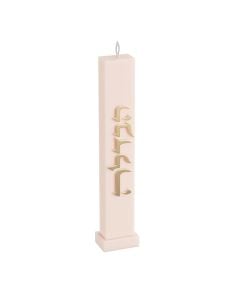 White and Gold Havdalah Candle