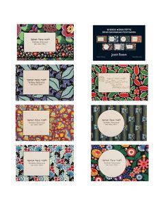 Wiener Werkstätte Rosh Hashanah Postcard Set