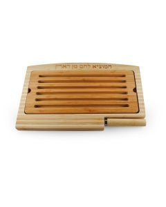 Wood Challah Board with Knife and Removable Tray