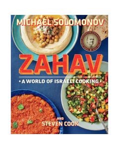 Zahav: A World of Israeli Cooking