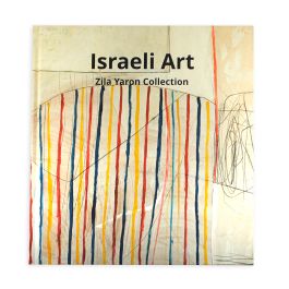 The Israeli Art (Zila Yoran)